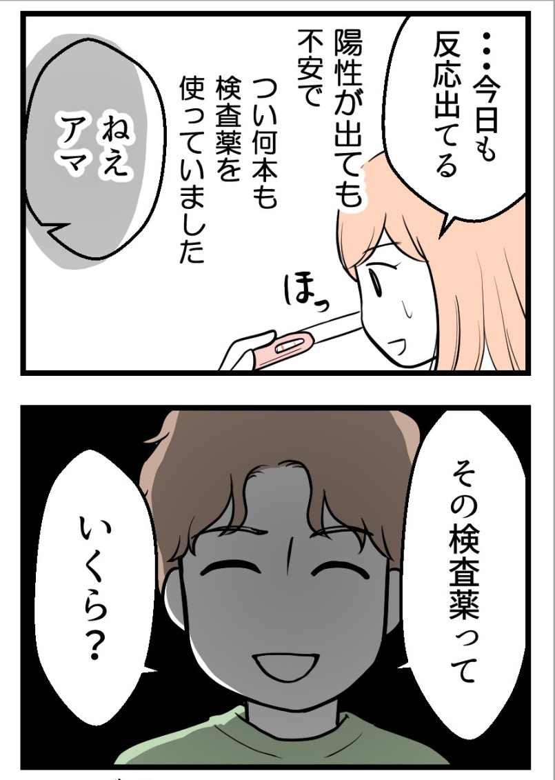 (2/7) 