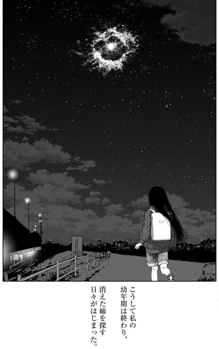 akilim85000's tweet photo. #UndarkDaily
「アンダーク 新しい透明な力のすべて」
第1巻 11/19発売
👉 https://t.co/vdMmF0KpYE https://t.co/LjRseUQpks