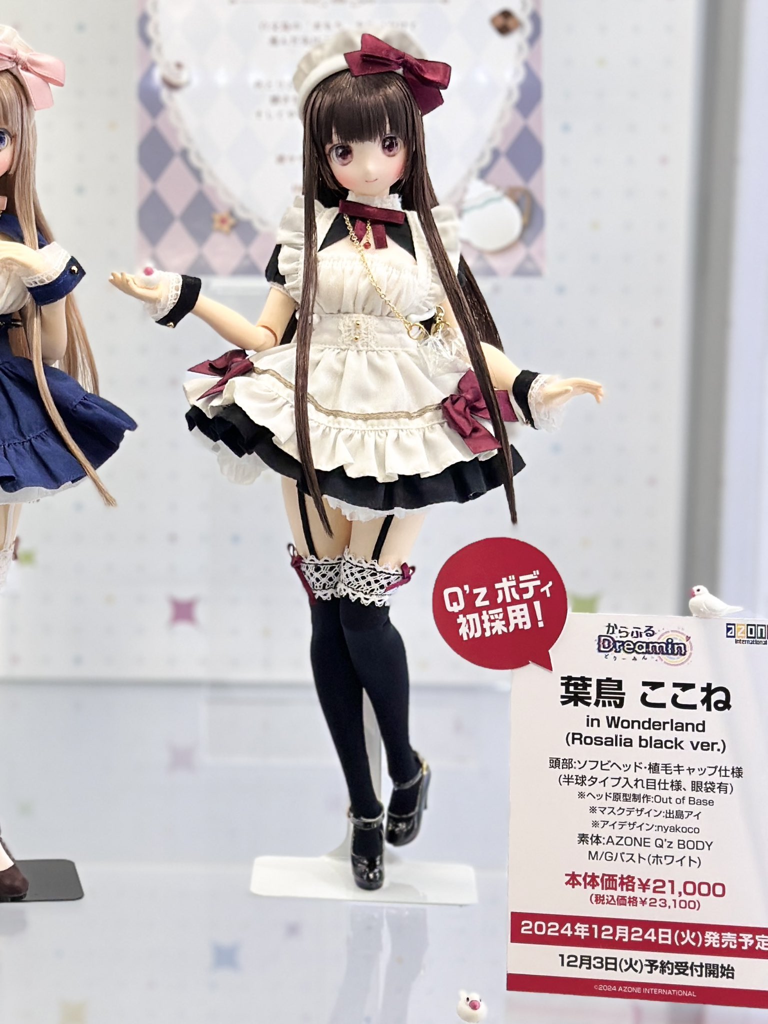 アゾン 1/12 ピコニーモR TYPE-S AZONE 1/12 悔しく ドール用 アゾン 1/12 ピコニーモR TYPE-S AZONE 1/12 悔しく ドール用