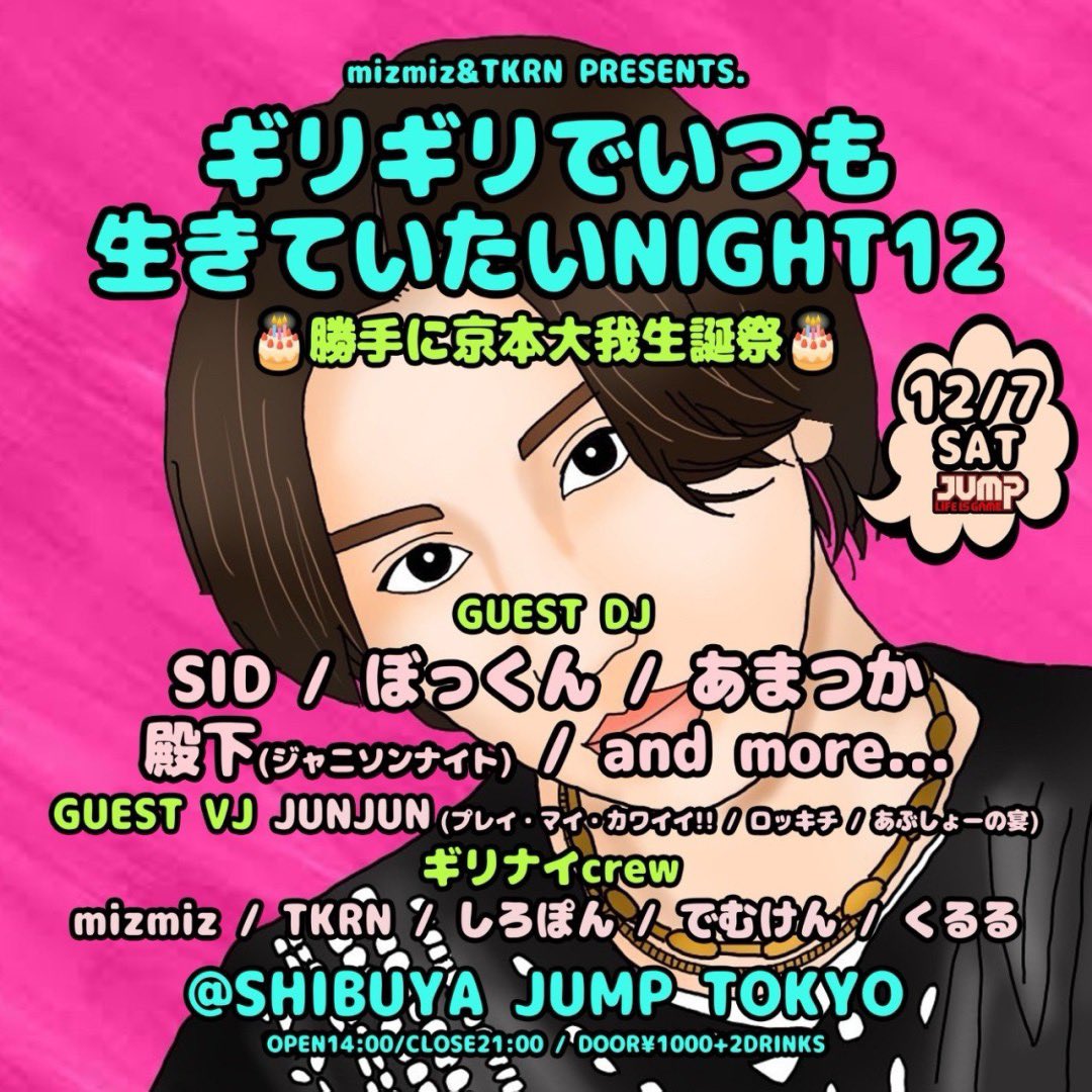 junjun様専用 【公式通販】