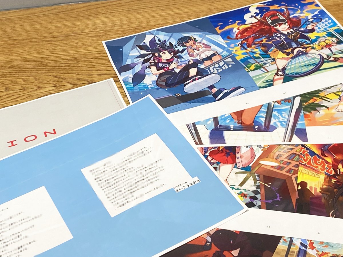 🍀画集発売🍀】 僕のお仕事イラストをまとめた画集が 12/24(火)に発売