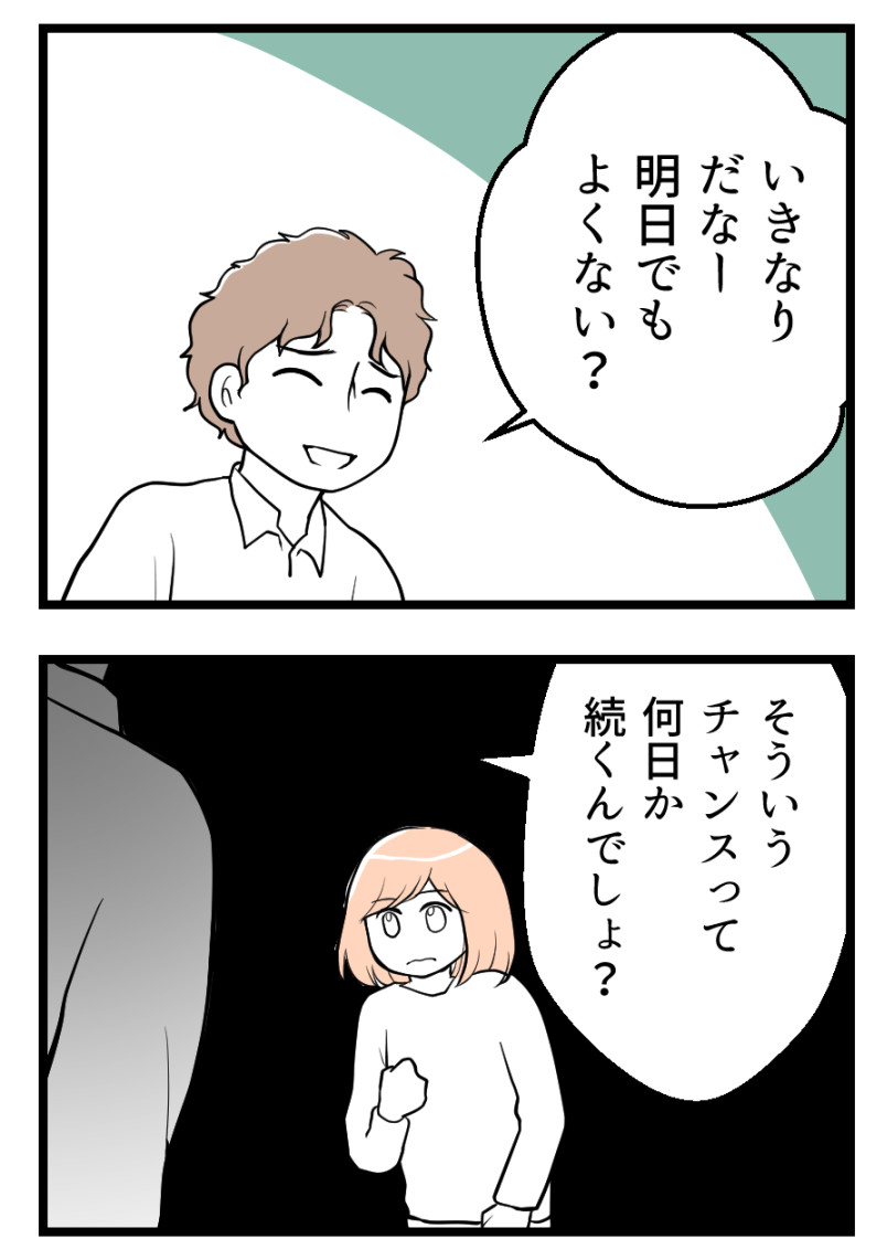 (5/7) 