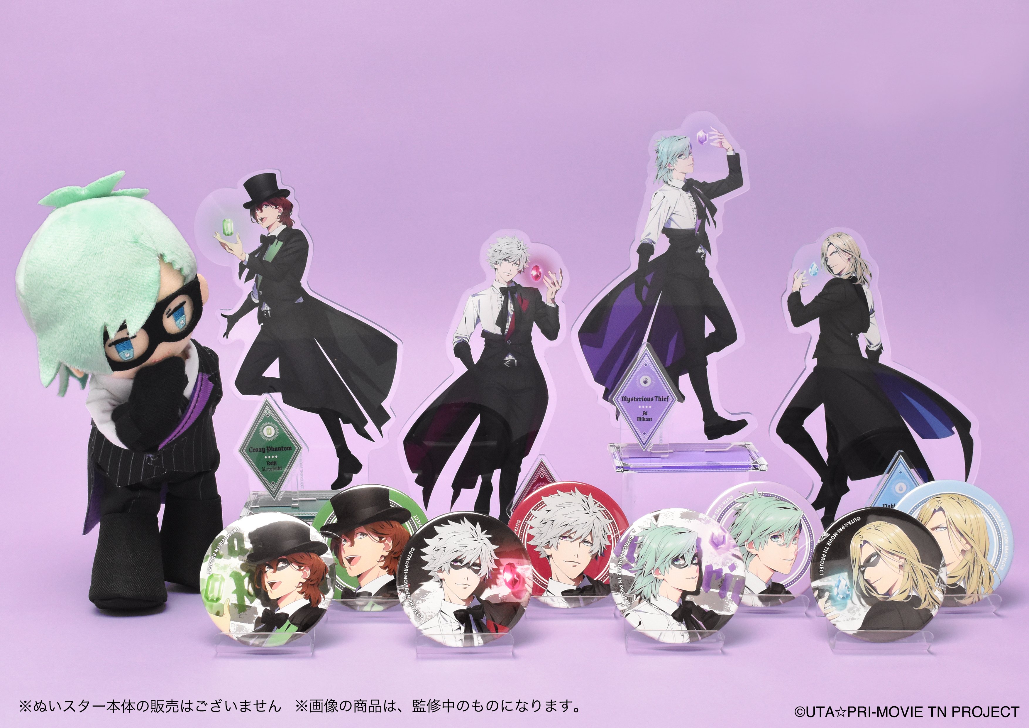 劇場版うたの⭐︎プリンスさまっ♪ TABOO NIGHT XXXX ペンライト 51qXXq1SUXL.jpg