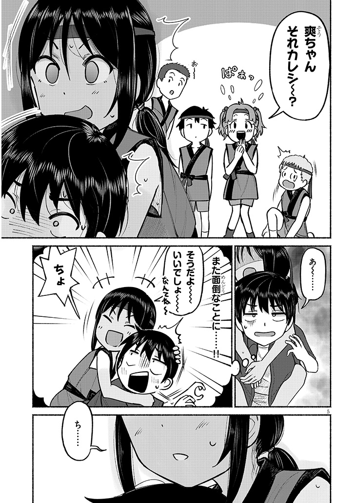 (2/5) 