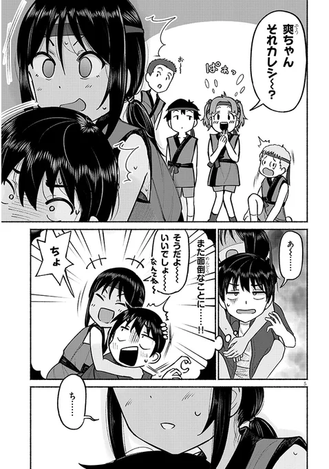 (2/5) 