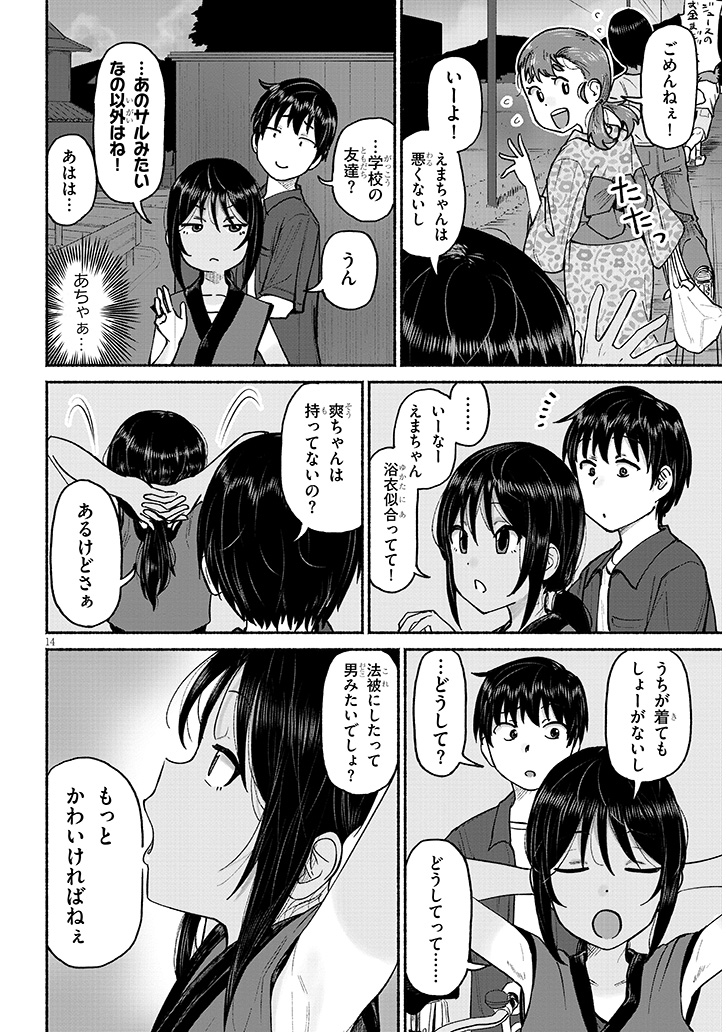 (4/5) 