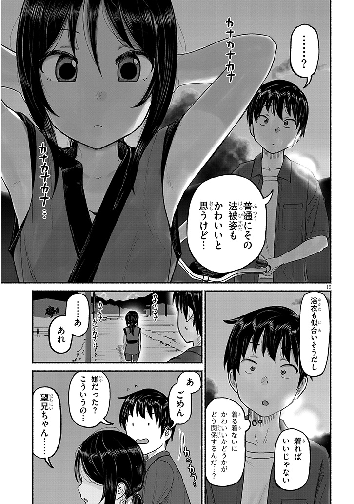 (4/5) 
