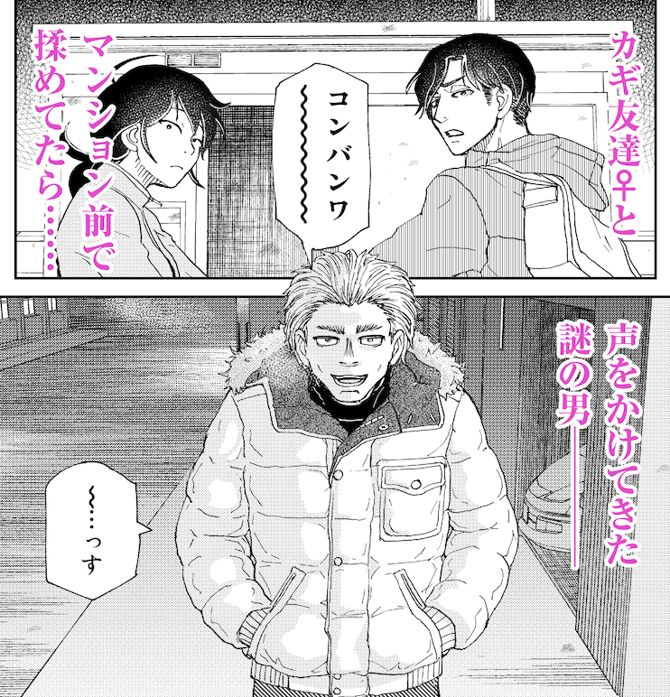 🗝️宣伝🔑
孤独死対策のために合鍵をあずけてる友達がいます──
異性なんですけど。

ええっ?それってだいじょうぶ?

ひとり部屋のカギあずけます～すてきな第一発見者～
‼️電子単行本1〜3巻配信中‼️

#ひとり部屋のカギあずけます
https://t.co/eB6luBU7al 