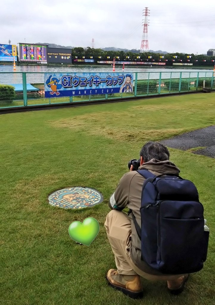 併催企画「レース場の蓋を見に行こう」撮影とグルメとレースを堪能しました🚤🚤これからJR府中本町駅に戻ります🚌 #manhotalk #マンホールナイト #いいフタの日 （kr）