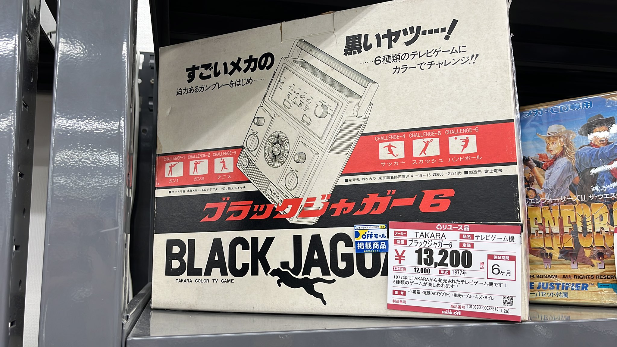 WING☆ on X: 
