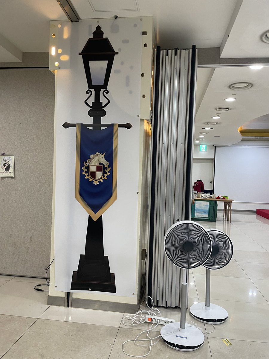 던바튼 광장 출석체크~