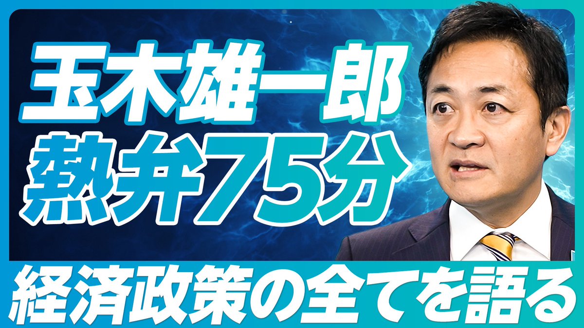 norihiko_sasaki tweet picture