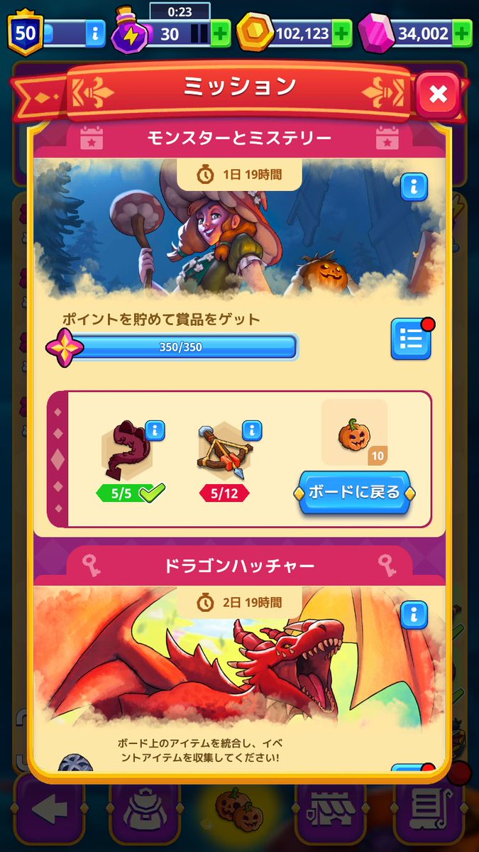 107_gogo's tweet photo. 終わってないのに終わった
#MedievalMerge https://t.co/SkllgV3Vih