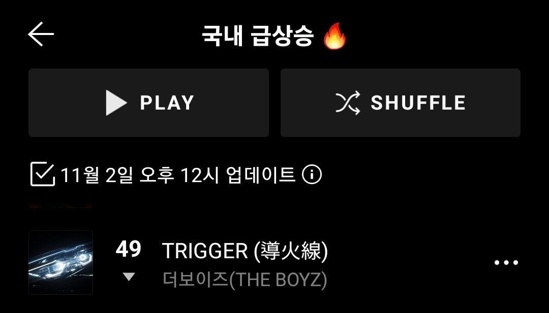우아 여러분 바이브 국내 급상승 11시 차트에 trigger와 rewind가 올라왔었어요!! 
현재는 TRIGGER 49위❗️
더비들 짱이다~~ 바이브, 카카오뮤직 다운 안 하신분들 꼭 해주세요💕 뮤비스밍도 잊지 않기🫶