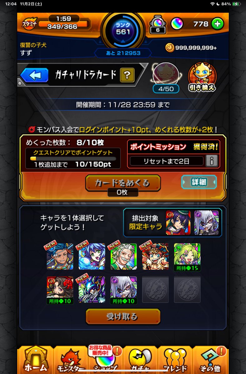 すずさん☀️ tweet media