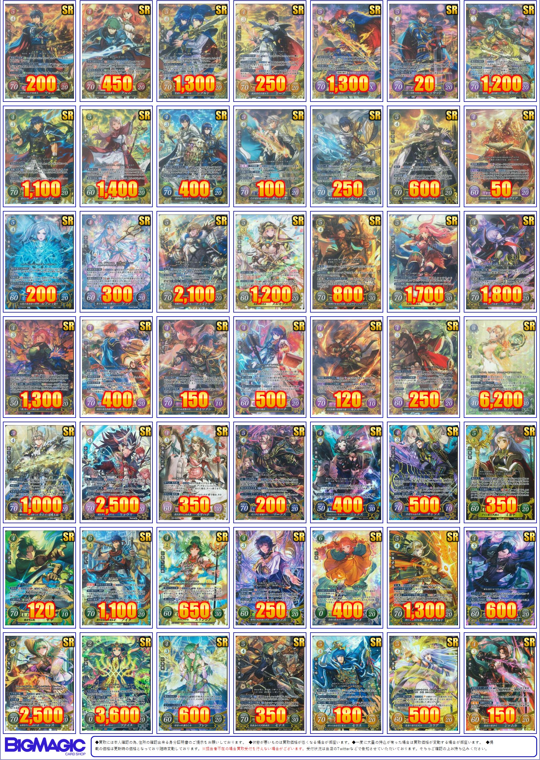 lead-netstore_b22302009tt114