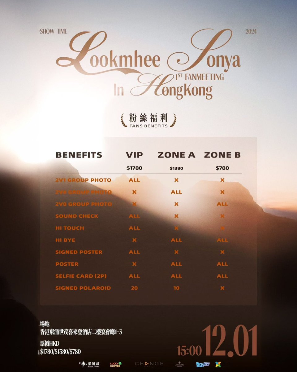 Lookmheewang's tweet photo. LookmheeSonya 1stFM in HongKong
Let us warmly welcome LMSY to Hong Kong in December💕
歡迎我們LMSY首次來到香港與各位粉絲們見面~!
🕐Showtime: 2024/12/01 15:00
📍 Performance Location: Sheraton Hong Kong Tung Chung Hotel, 2F, Banquet Hall 1-3
🎫 Ticket Sales Time:2024/10/30 15:00
🔗Ticketing platform:Showstar、Cityline