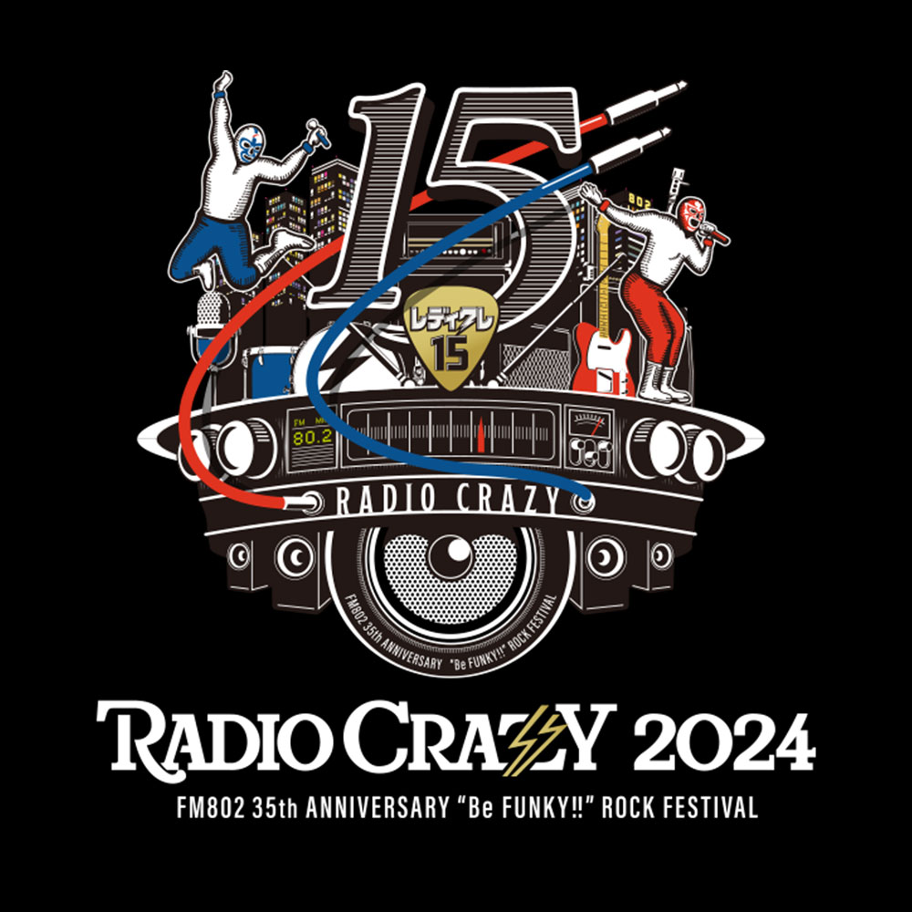 12/27（金）28（土）29（日）に、インテックス大阪にて開催される