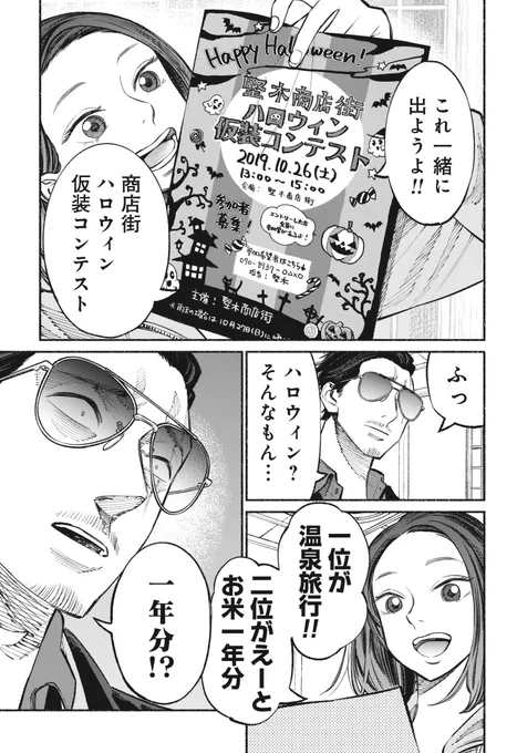 (1/4) 