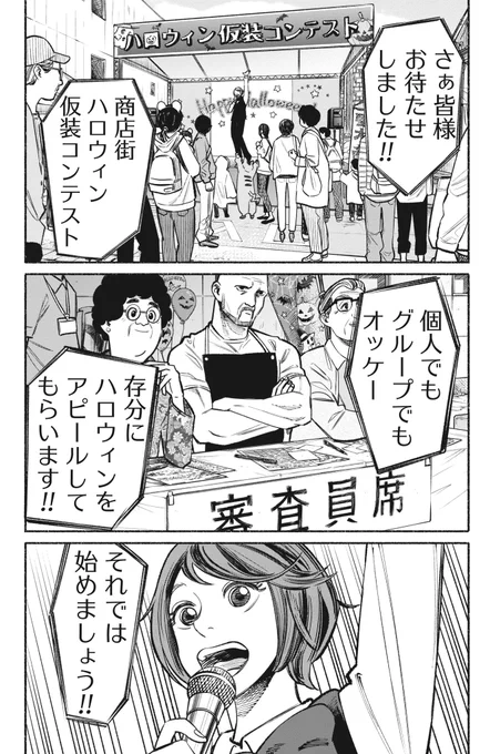 (2/4) 