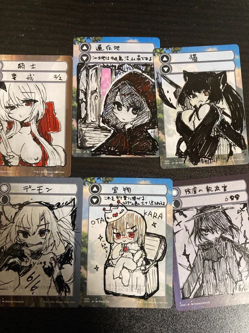 昨日一日中描いてたアナログ作業でごわす 