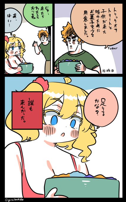 問題なかったフロリダちゃん日記です。 