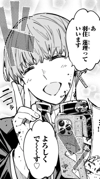 『#デッドアカウント』77話が無料公開されました!
何を載せてもネタバレになるので、以前描いた羽住くんをおとどけ。
現代式祓霊バトルアクション! 「デッドアカウント/【account 77】最後にひとつだけ」#マガポケ https://t.co/cUY42oKhlZ 