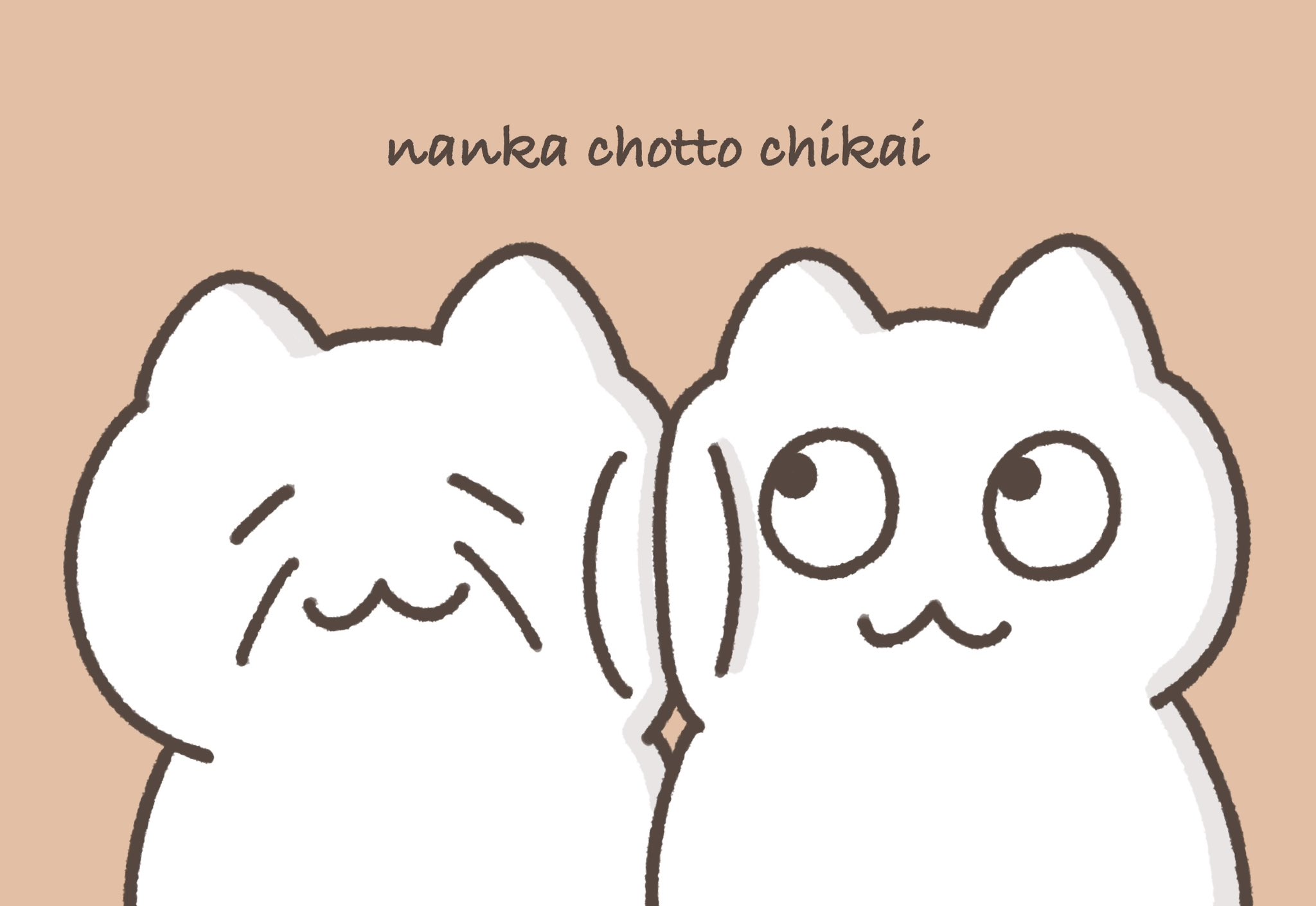 もずく@がんばってはたらく on X: 