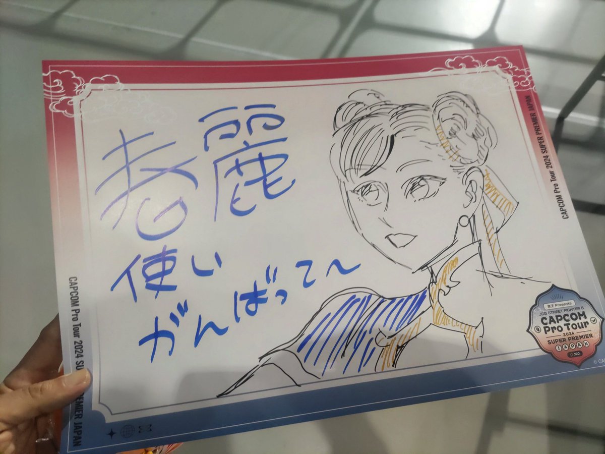 応援ボードを描こうのコーナー 