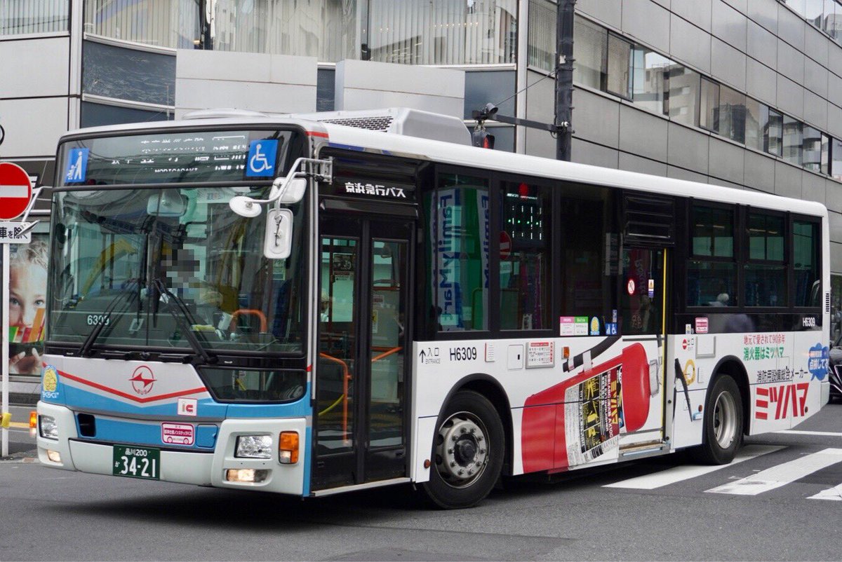 とも交通 on X: とも交通 on X: