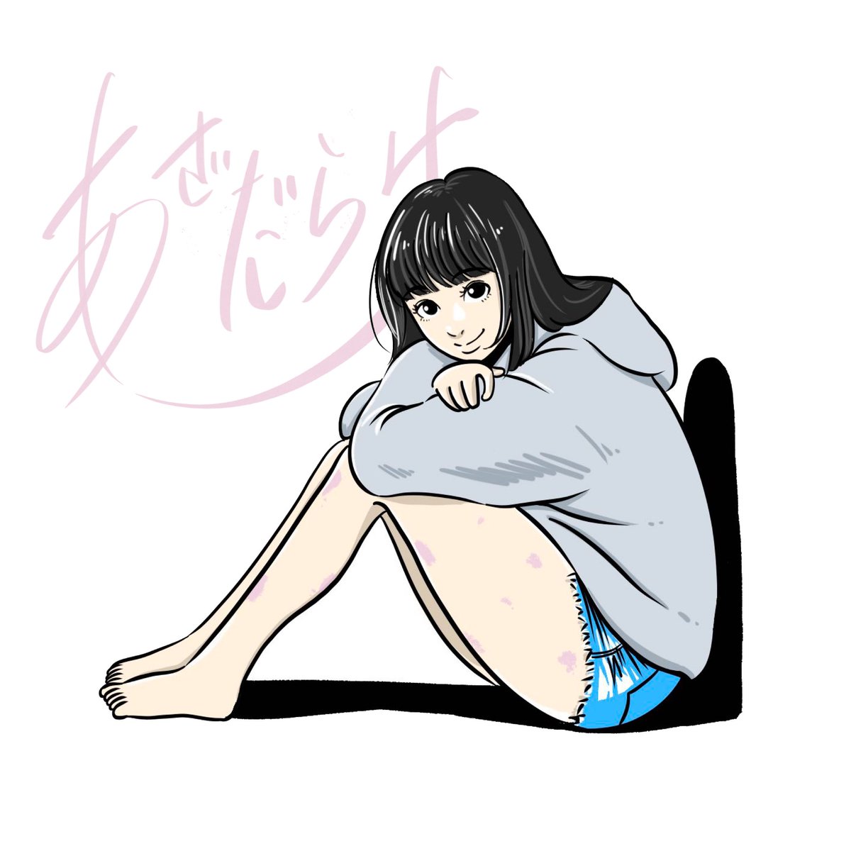 yohnenki's tweet photo. 【配信開始】

EP『あざだらけ』

各ストリーミング/DLサイトにて配信開始しております。

あおたんだらけ、ではない

▼YouTube
https://t.co/RDX8kMchdh

▼Apple Music
https://t.co/TqZ5xHRn4d

▼Spotify
 https://t.co/p54YbE7LiH https://t.co/H40wEKYMI3