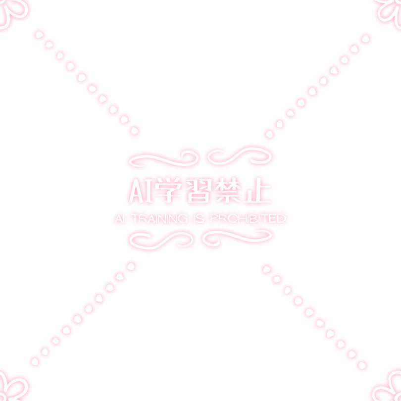 シームレスな透かし素材です！🌸
アイビスの｢リピート｣を使えば、どんな縦横比の画像でも好きな大きさで使えます！

使い方はリプの引用元を見てね↓

 ✅このポストをRP(ﾘﾎﾟｽﾄ)で使用可能
❌無断転載、二次配布、自作発言  
 #フリー素材 #メランド素材研究所