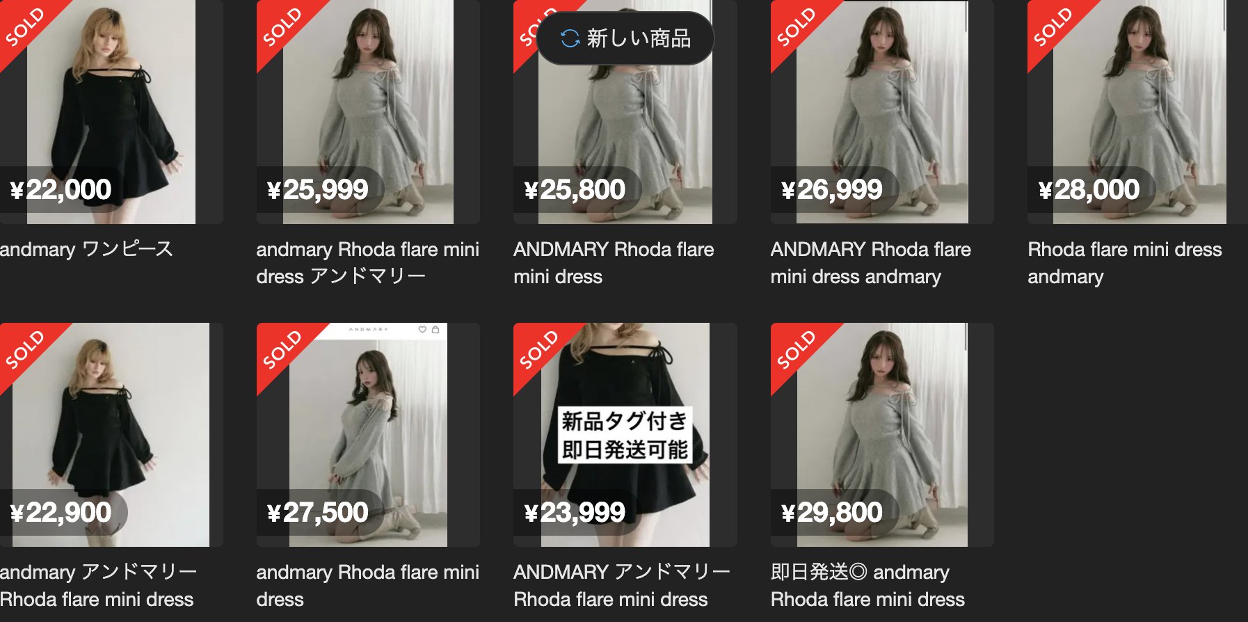 ワンピース Mary logo flare mini dress Black andmary ANDMARY】Mary logo mini dress