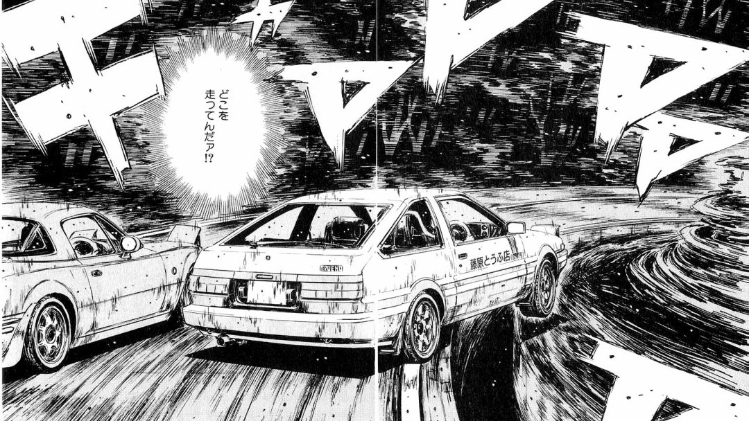 お前、 