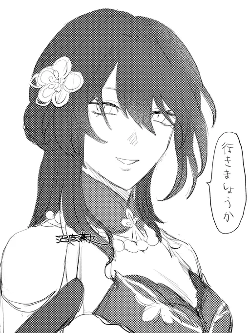 📌メモ📌 