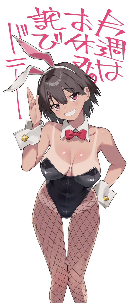 「無料話更新今週はお休みでした!?また次回よろしくお願い致します! 」|nonco@週マガで『カナチョロ』連載中㌠のイラスト