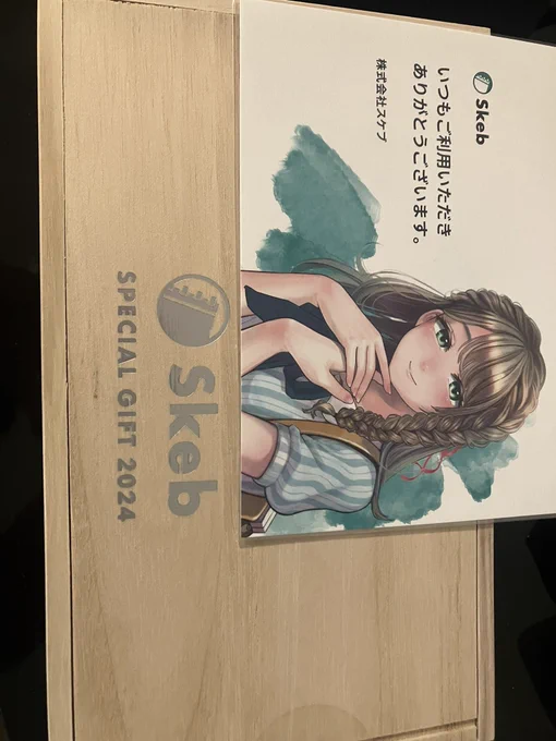 skeb様からスペシャルギフトをいただきました🐱✨
ありがとうございます!٩(ˊᗜˋ*)و 