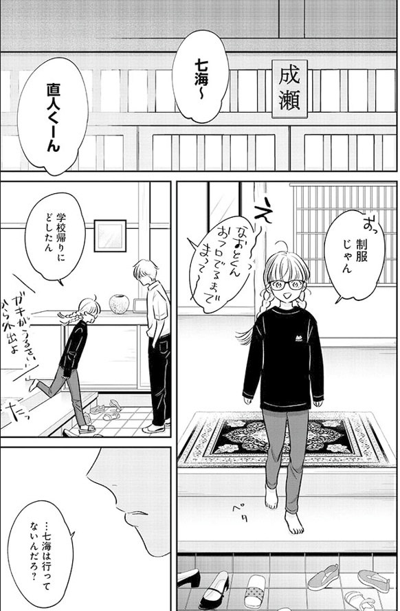 (1/3) 