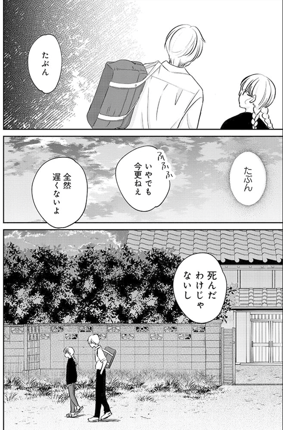 (1/3) 