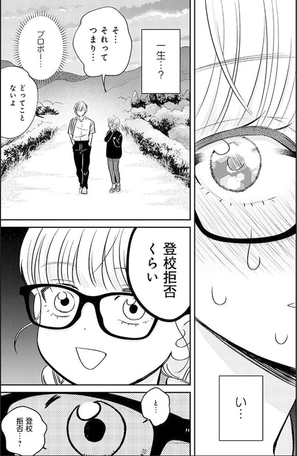 (2/3) 