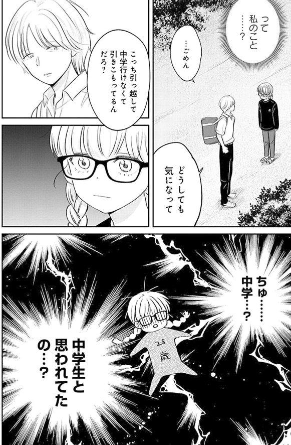 (2/3) 