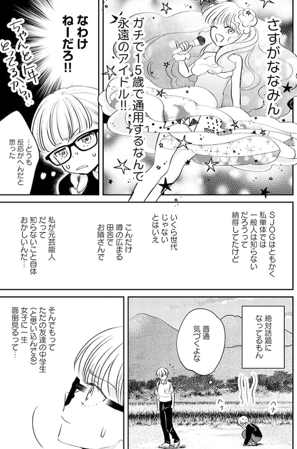 (3/3) 