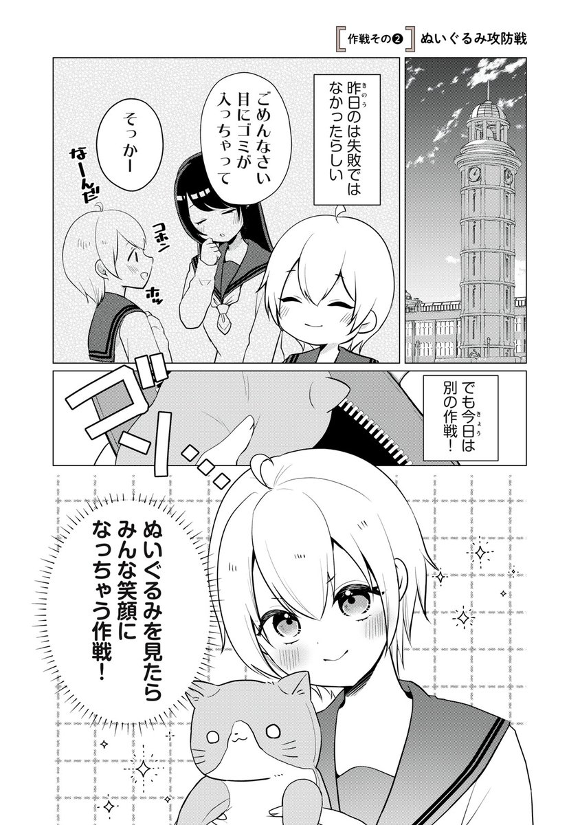 続きます 
