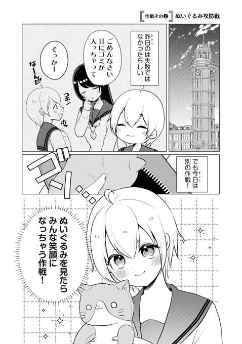 続きます 