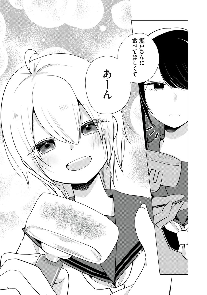続きます 