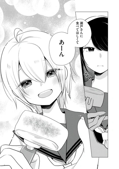 続きます 