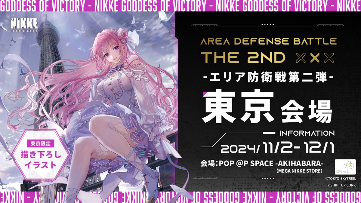 アルジャーノンプロダクト【公式】 on X: アルジャーノンプロダクト【公式】 on X: