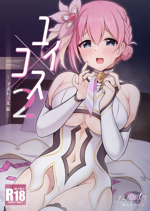 BOOTHの方に夏コミ新刊追加しました🌸
メロンの在庫無くなっちゃったのでこちらからどうぞ!
https://t.co/KXj5bsZmyZ 