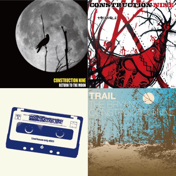 いっぱい聴いてやってください
色んな場所や場面に連れて行ってやってください
リツイートってやつしてやってください
そしてまたライブハウスで

big-up.style/artists/203076