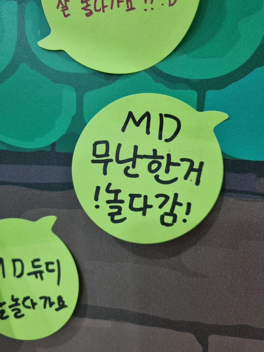 #밀레시안_던바튼_광장

재미있었다!!!!!!!!!